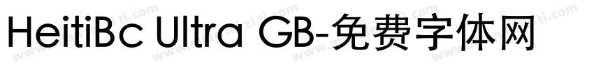 HeitiBc Ultra GB字体转换